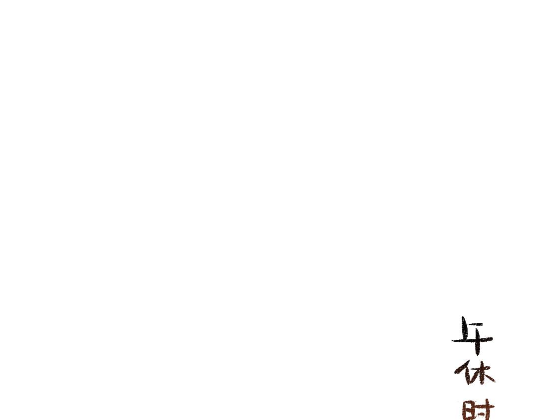 第39话 情话对决？24