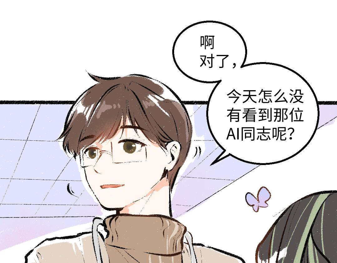 第44话 相见40