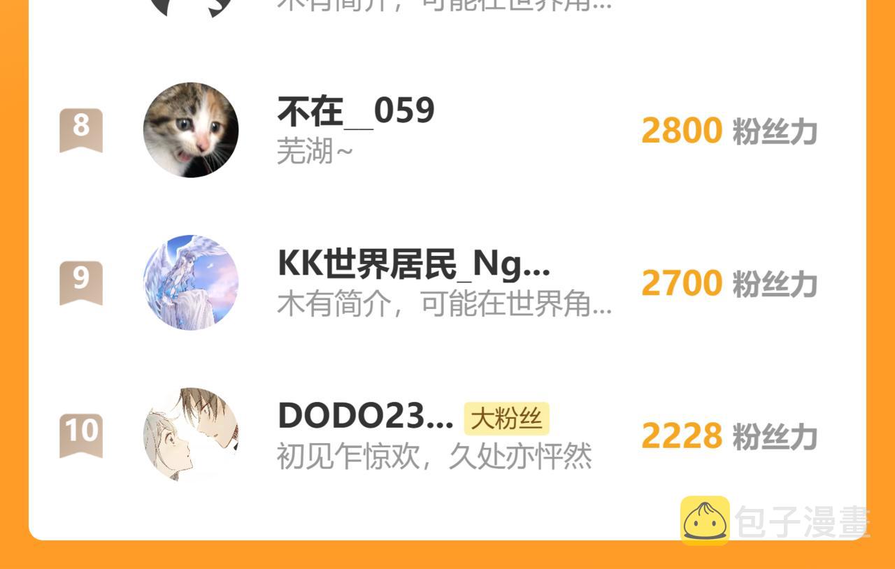 第46话 关于触感109