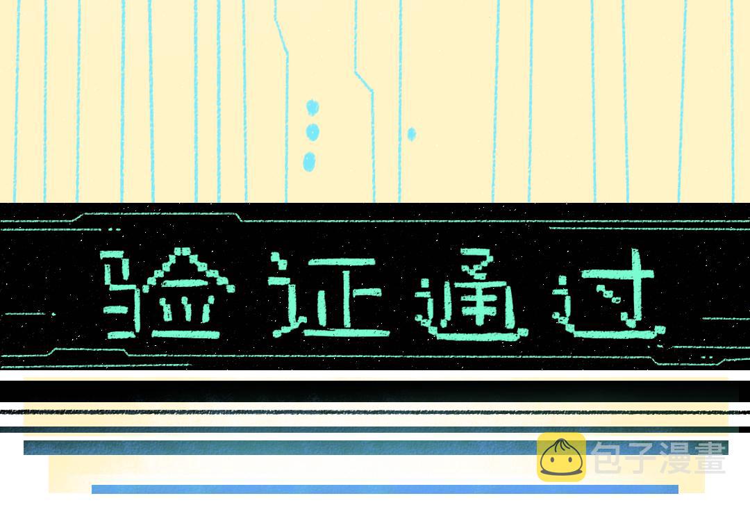 第7话 通行证49