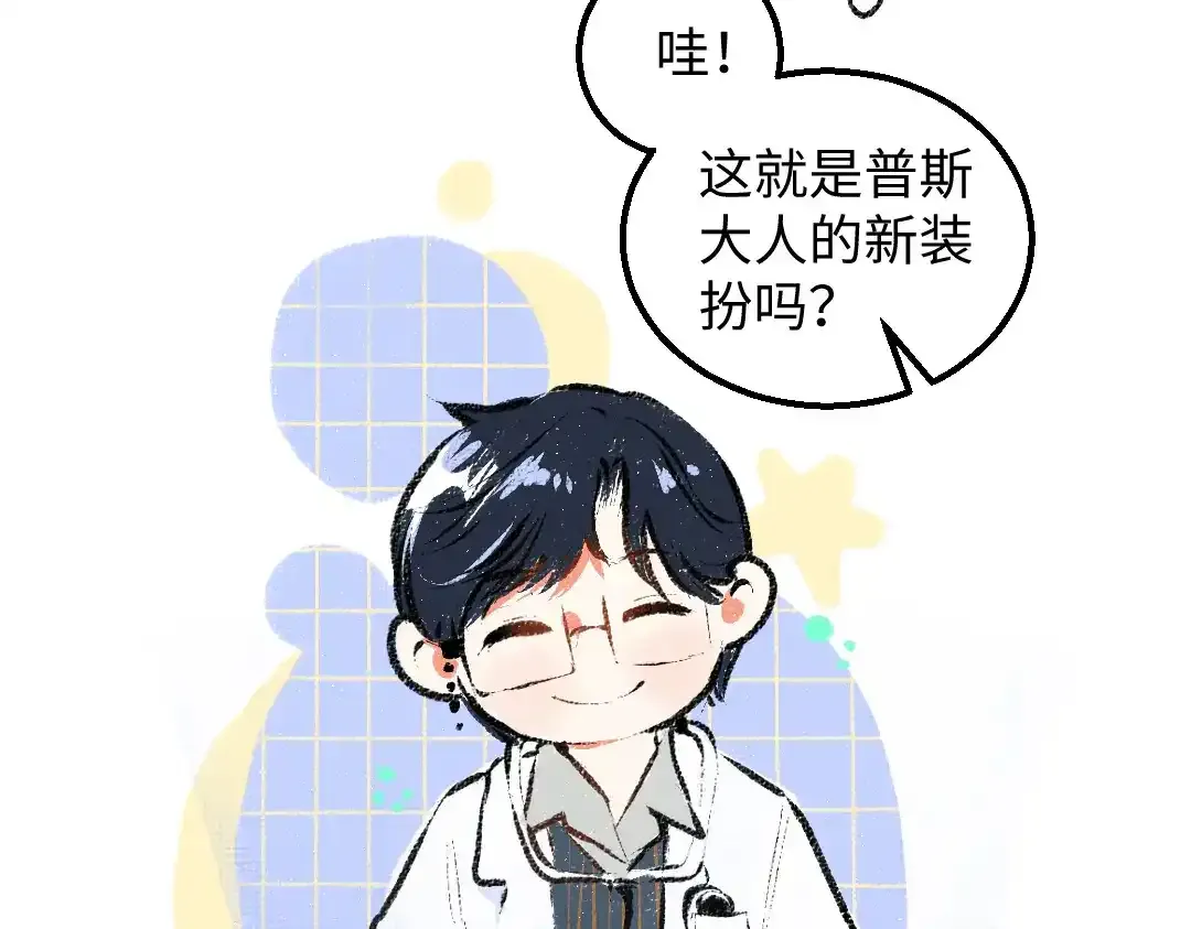请假条4