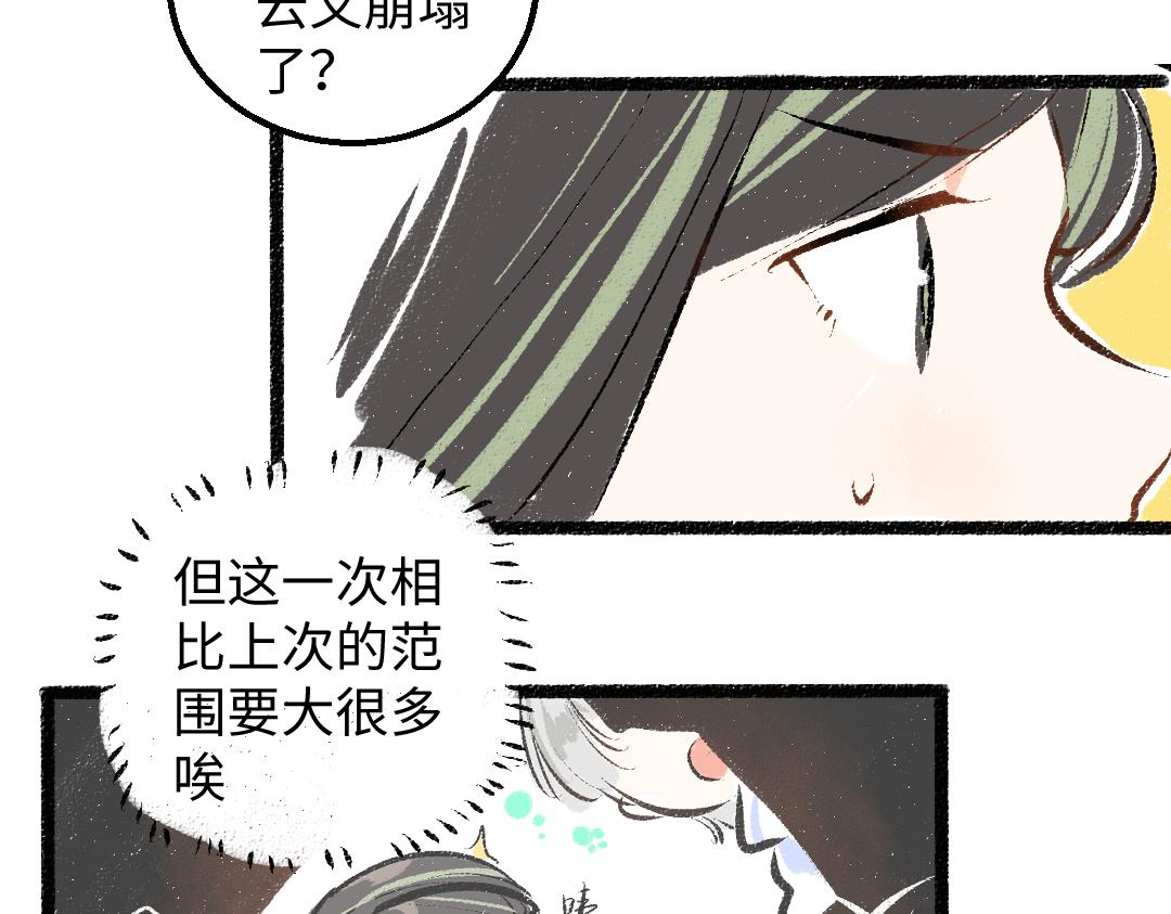 第46话 关于触感63