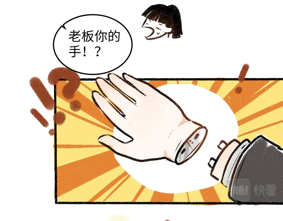 第49话 Net的身世？75