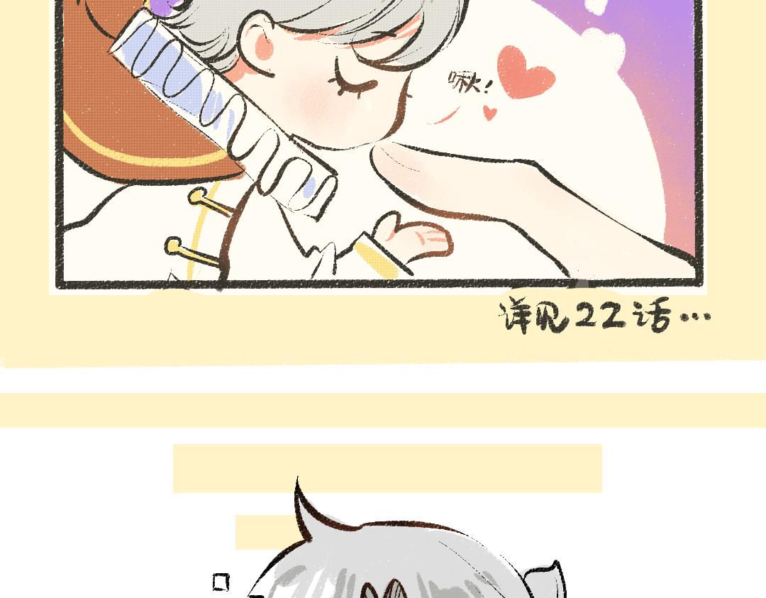 第39话 情话对决？46