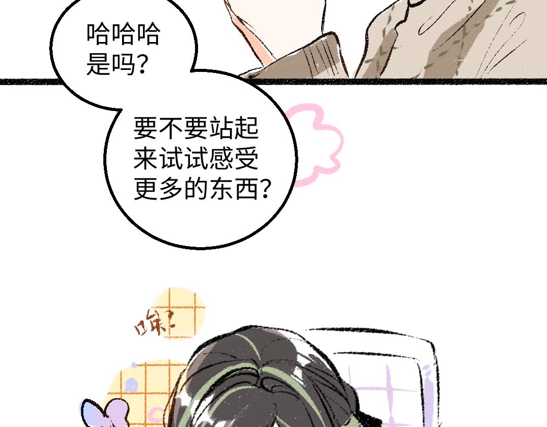 第47话 肉体与数据68