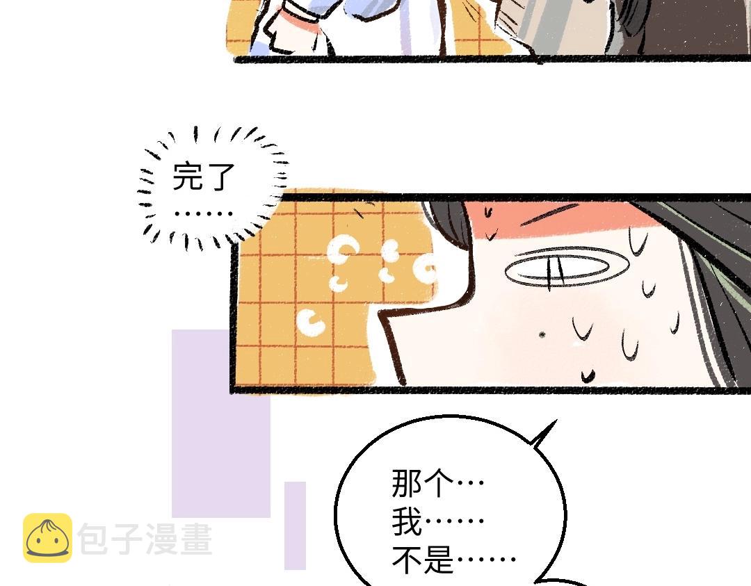 第3话 这个AI82