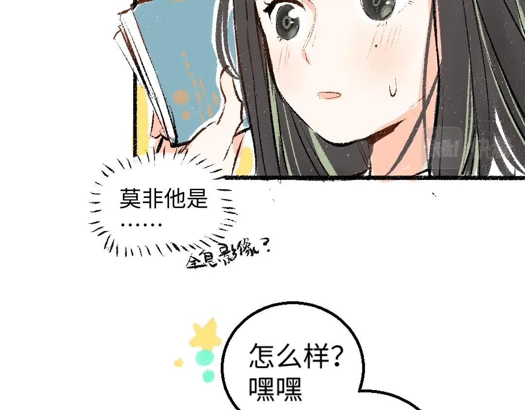 第1话 神秘盒子72