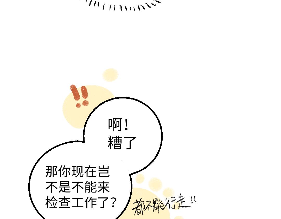 第23话 不记得？37