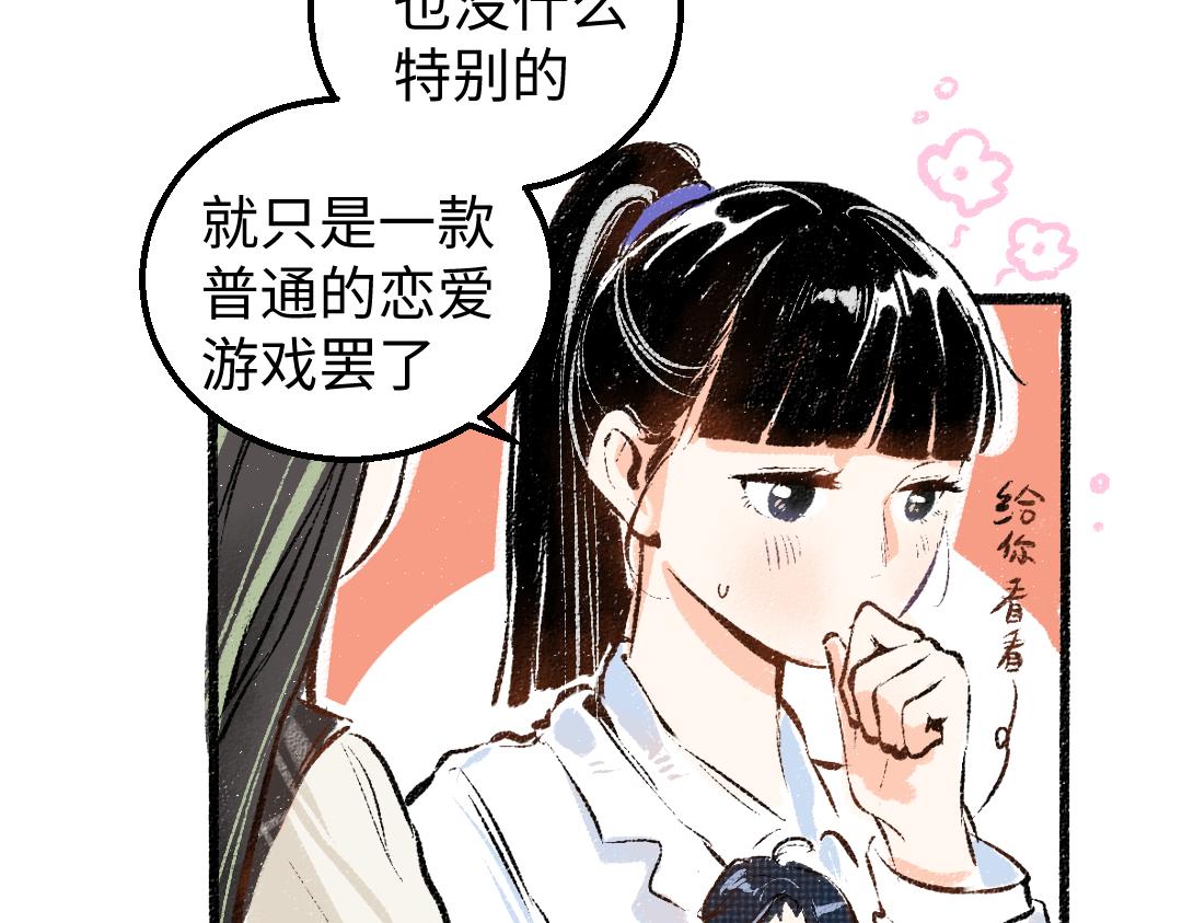 第10话 AI角色46