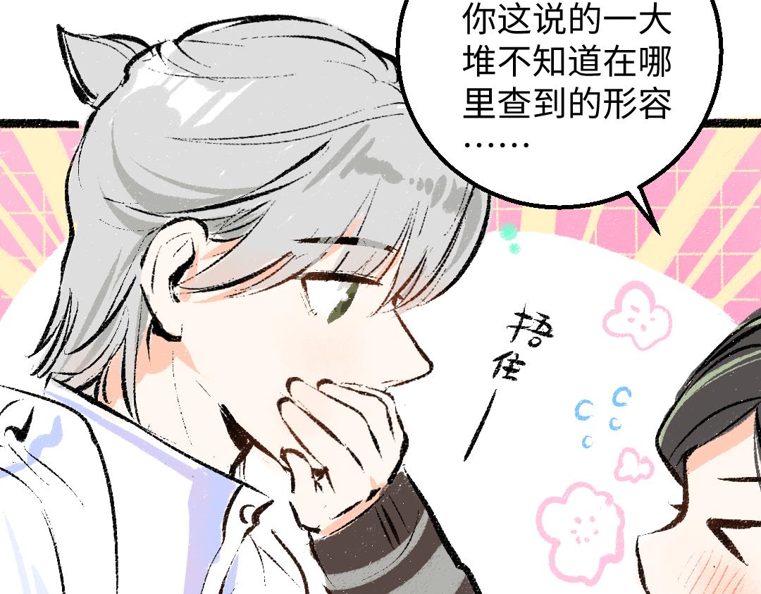 第37话 确认46