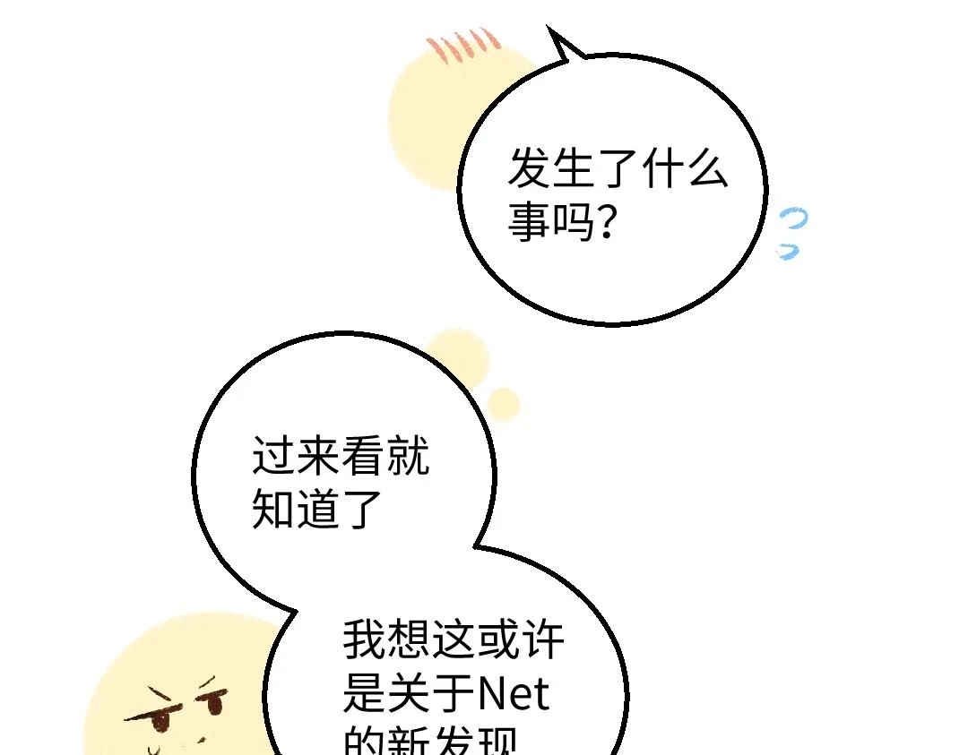 第48话 关于你65