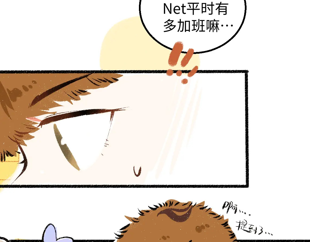 第53话 来访36