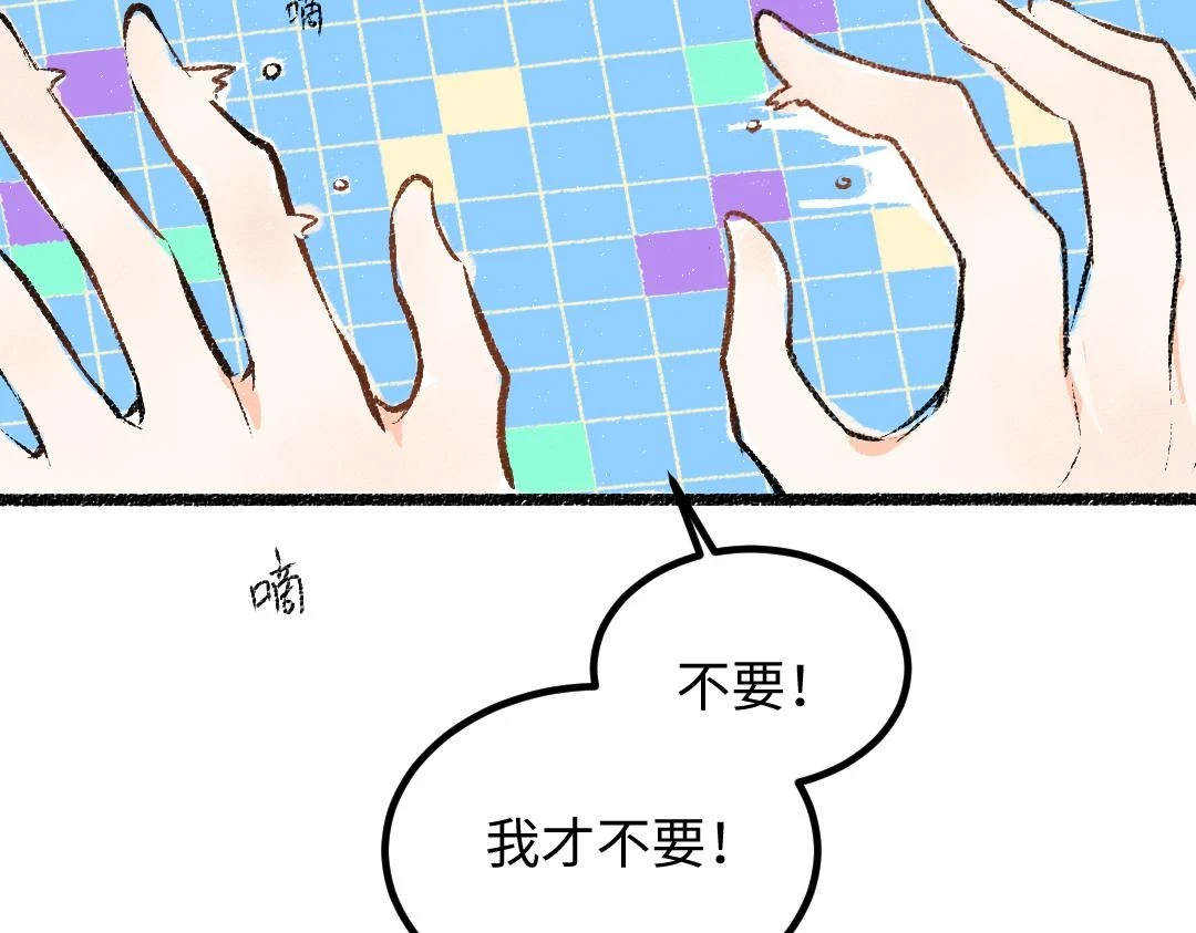 第51话 试图挽救60