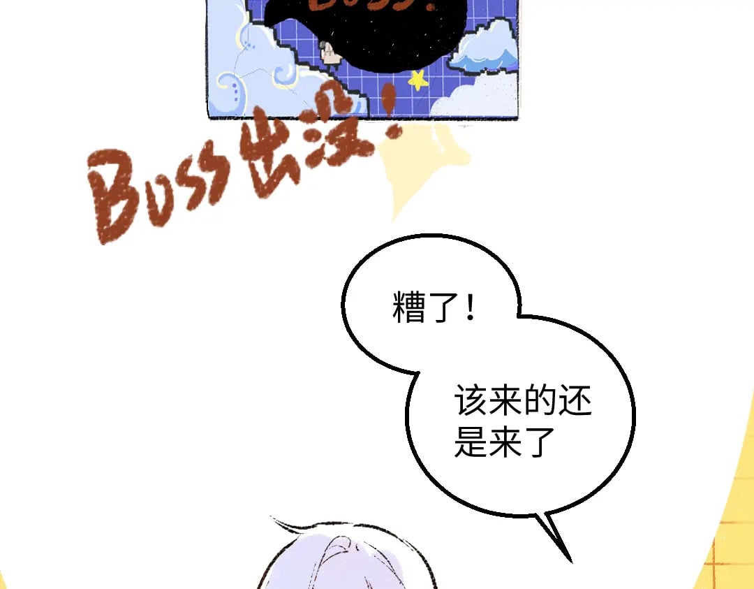 第56话 被吃掉6