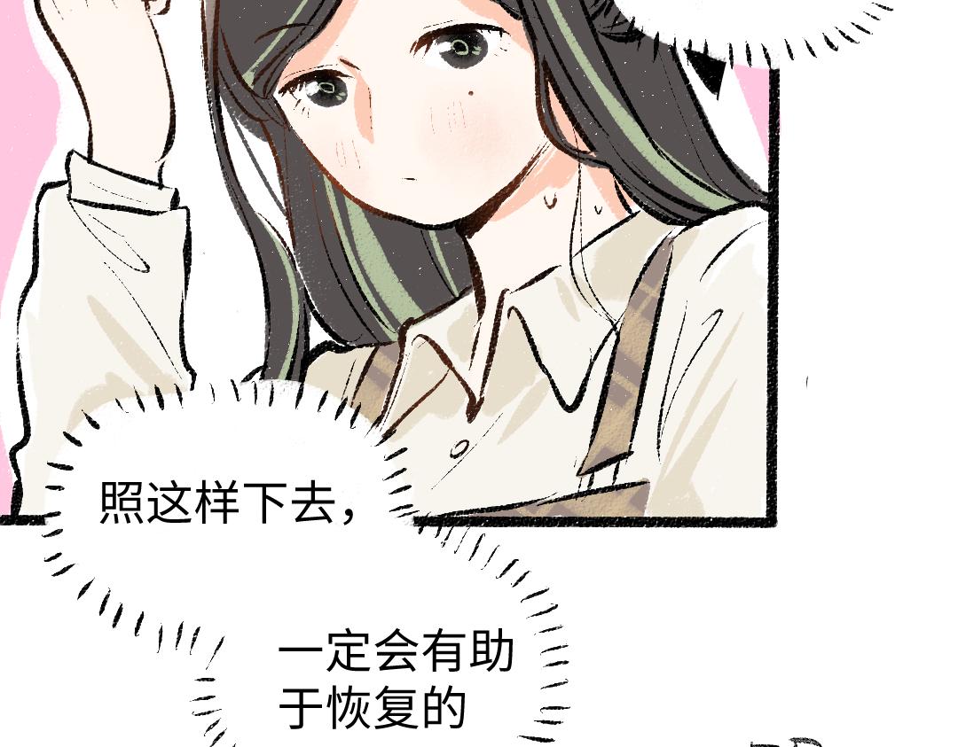 第18话 练习38