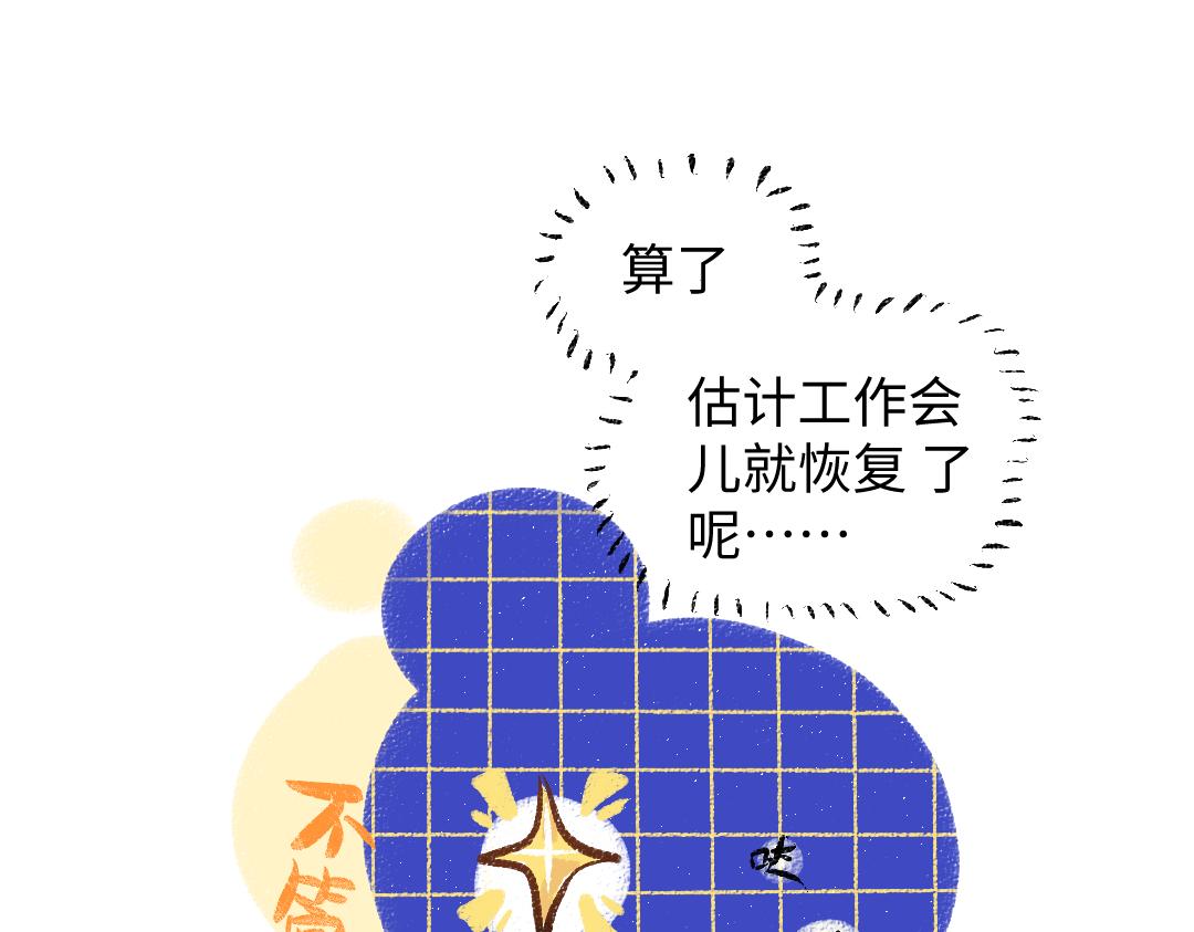 第40话 心意52
