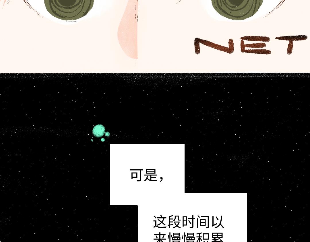 第35话 归档11