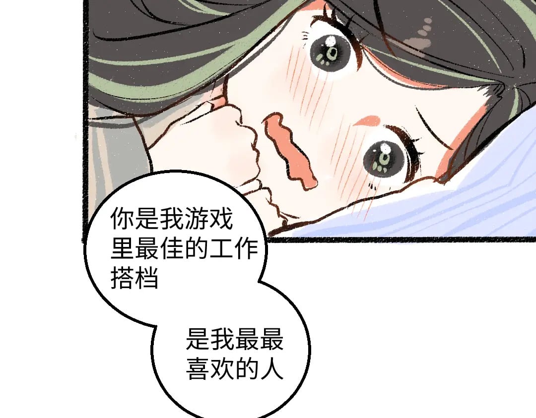 完结话 Net——傲白135