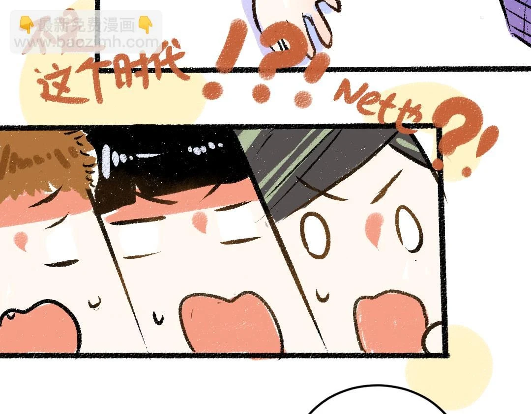 第49话 Net的身世？79