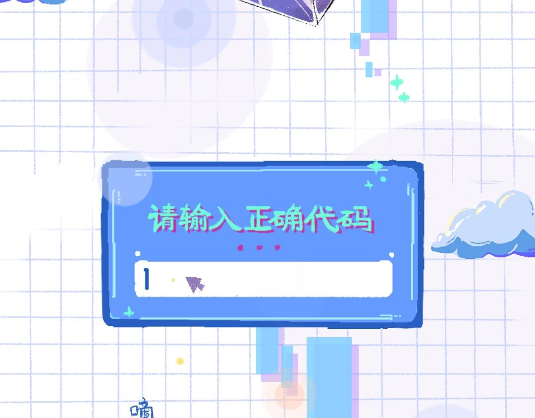 第1话 神秘盒子7