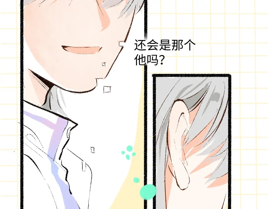 第54话 被唤醒67