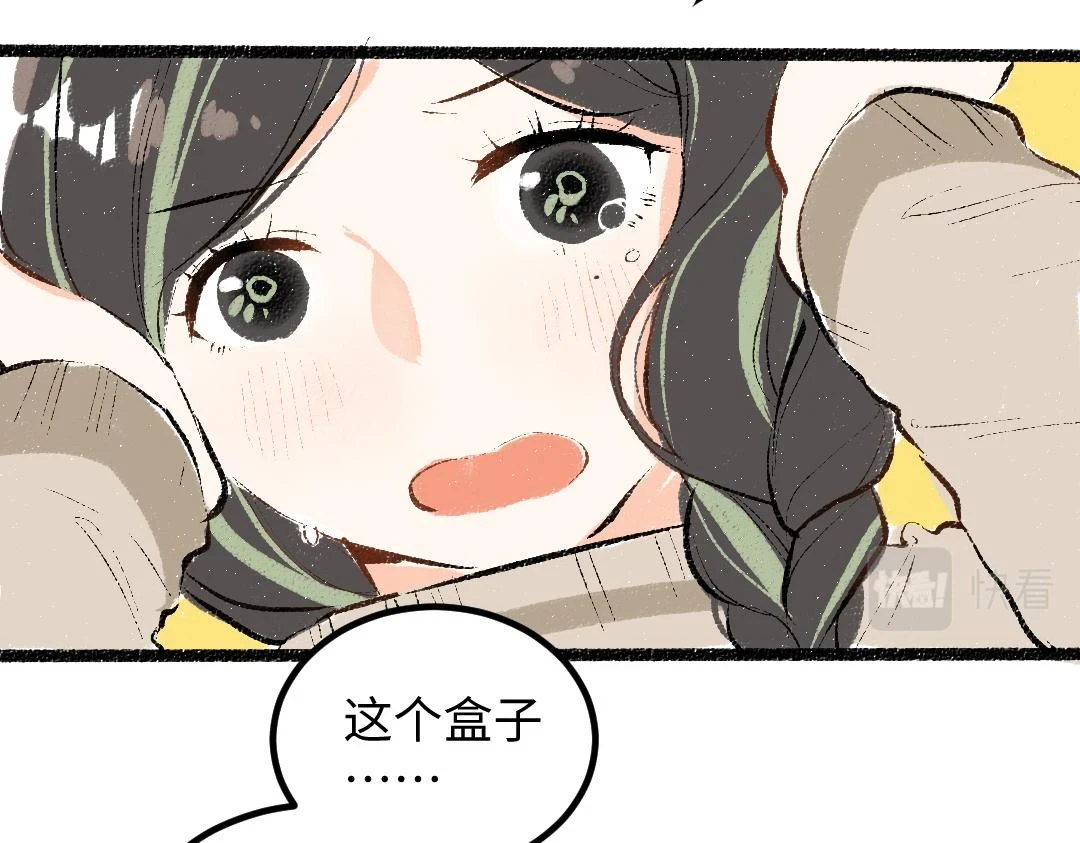 第51话 试图挽救68