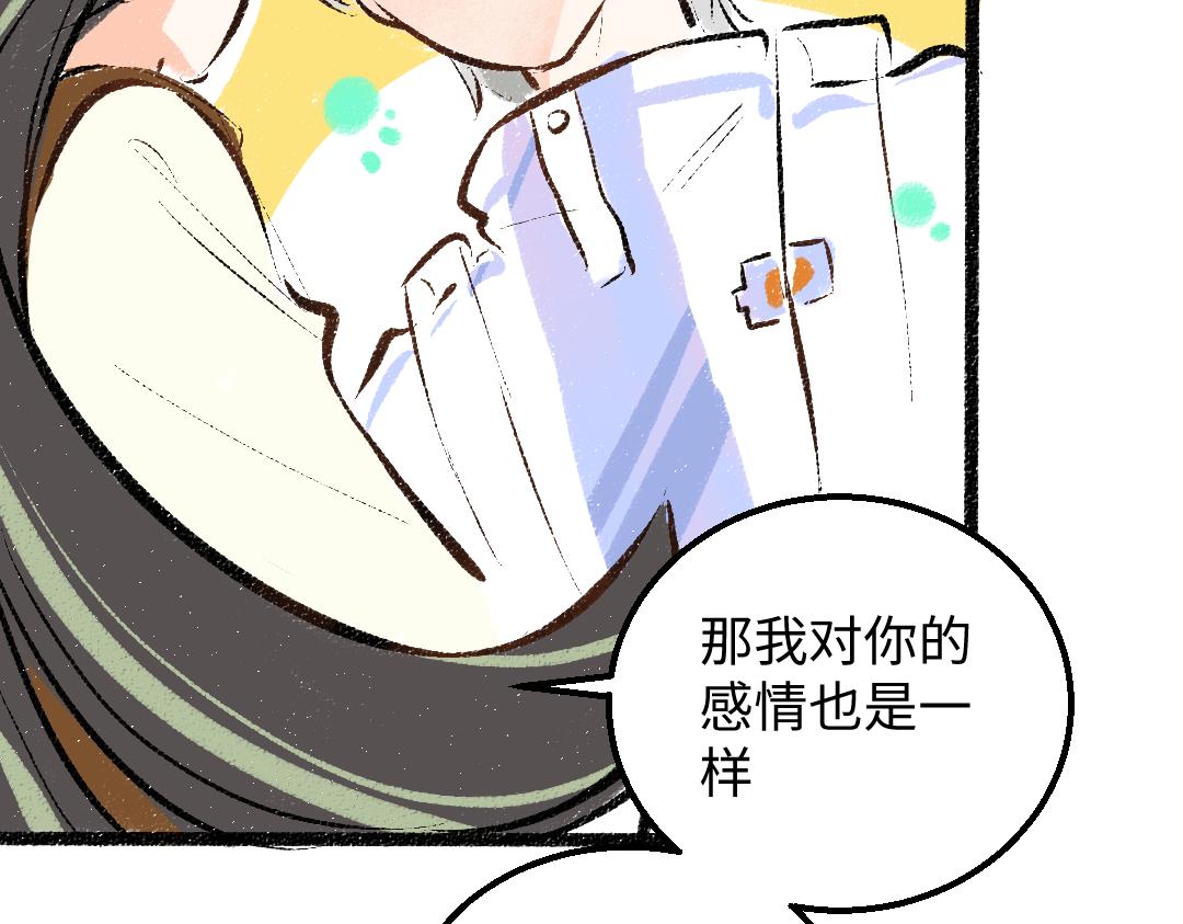 第42话 独有的偏爱73