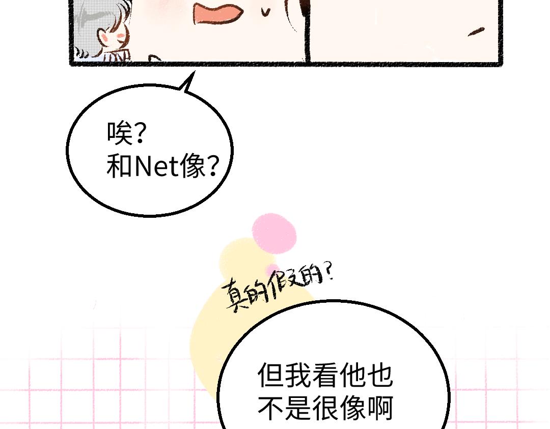 第10话 AI角色58