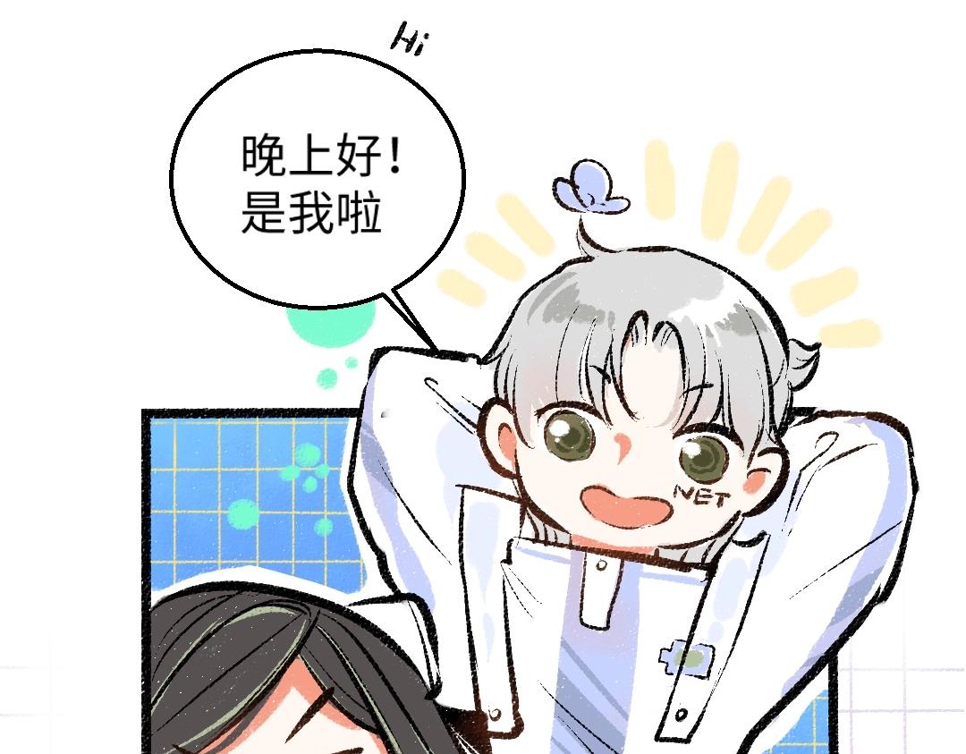 第3话 这个AI61