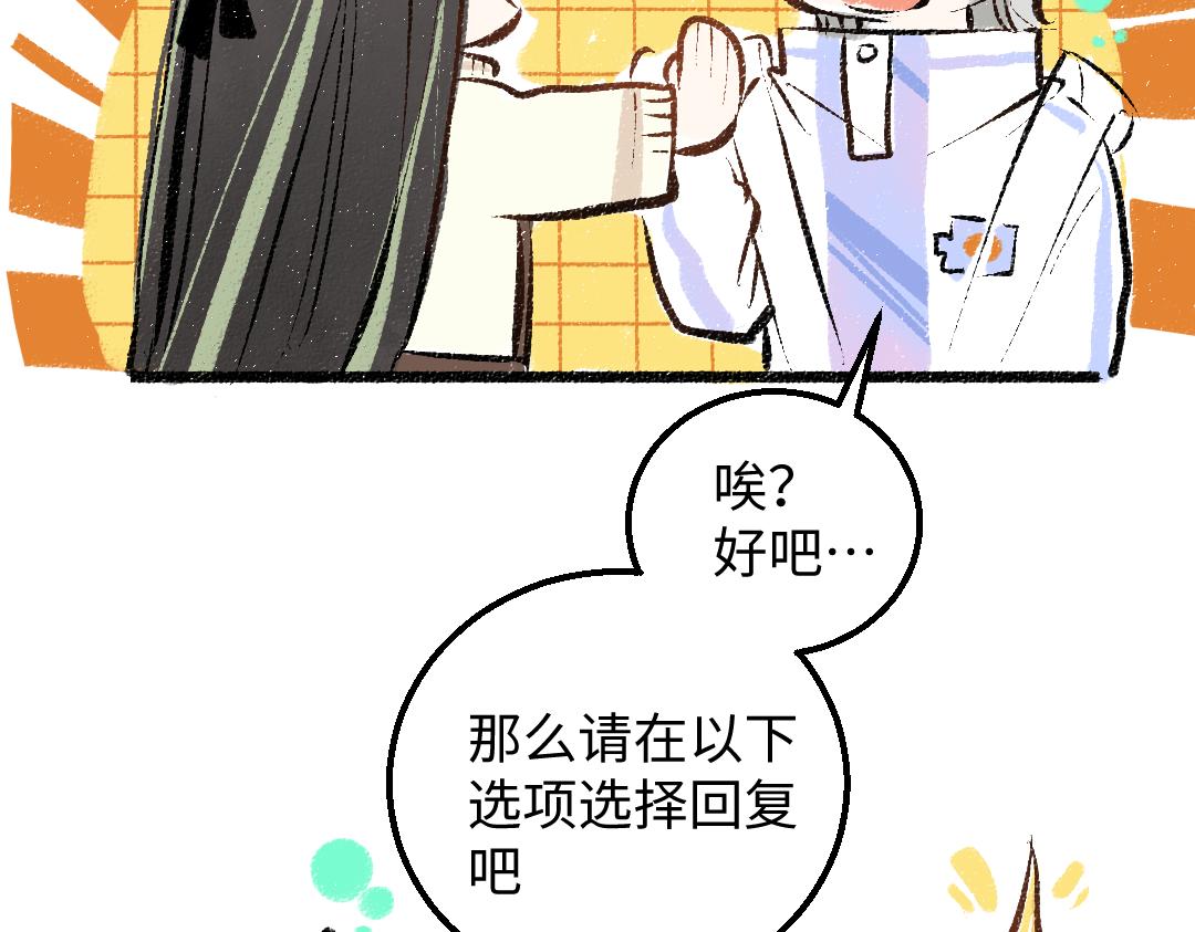第40话 心意41