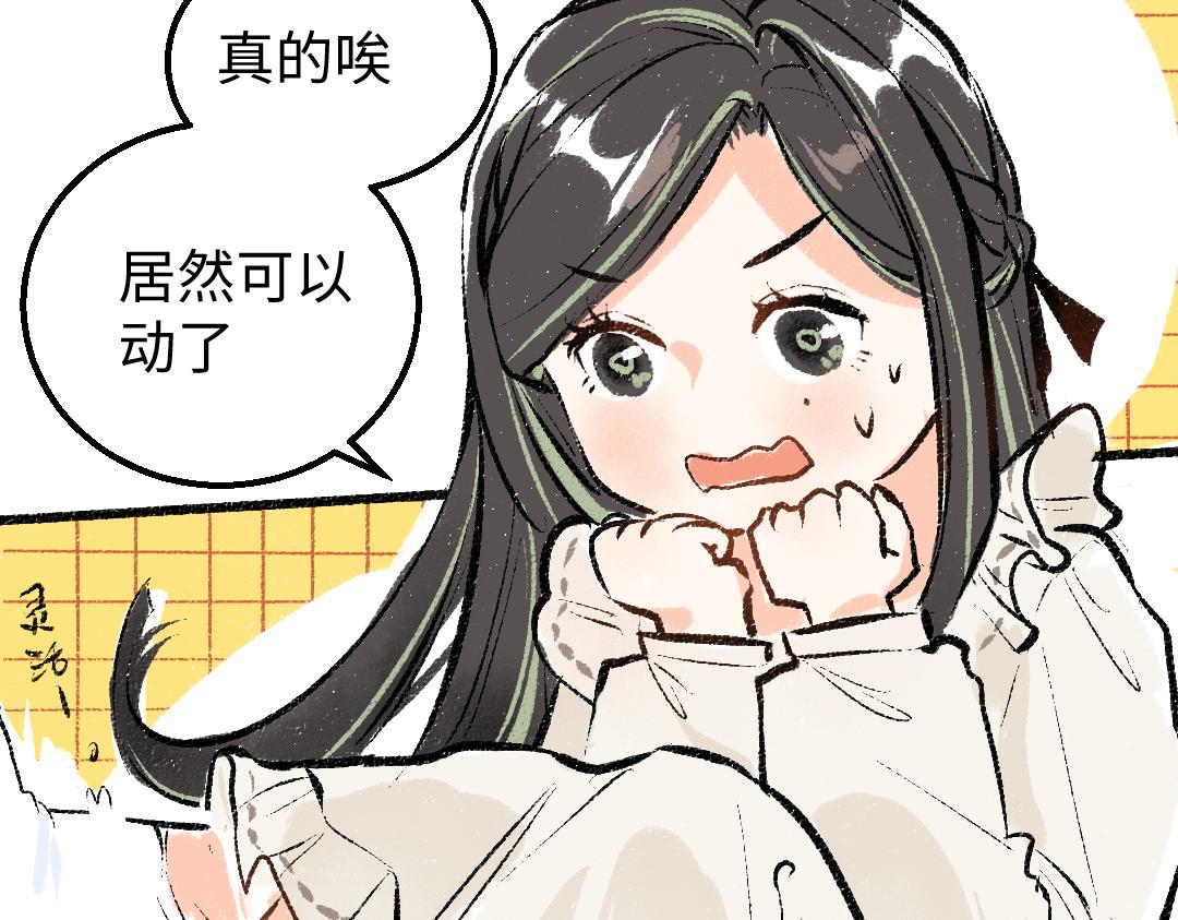 第7话 通行证70