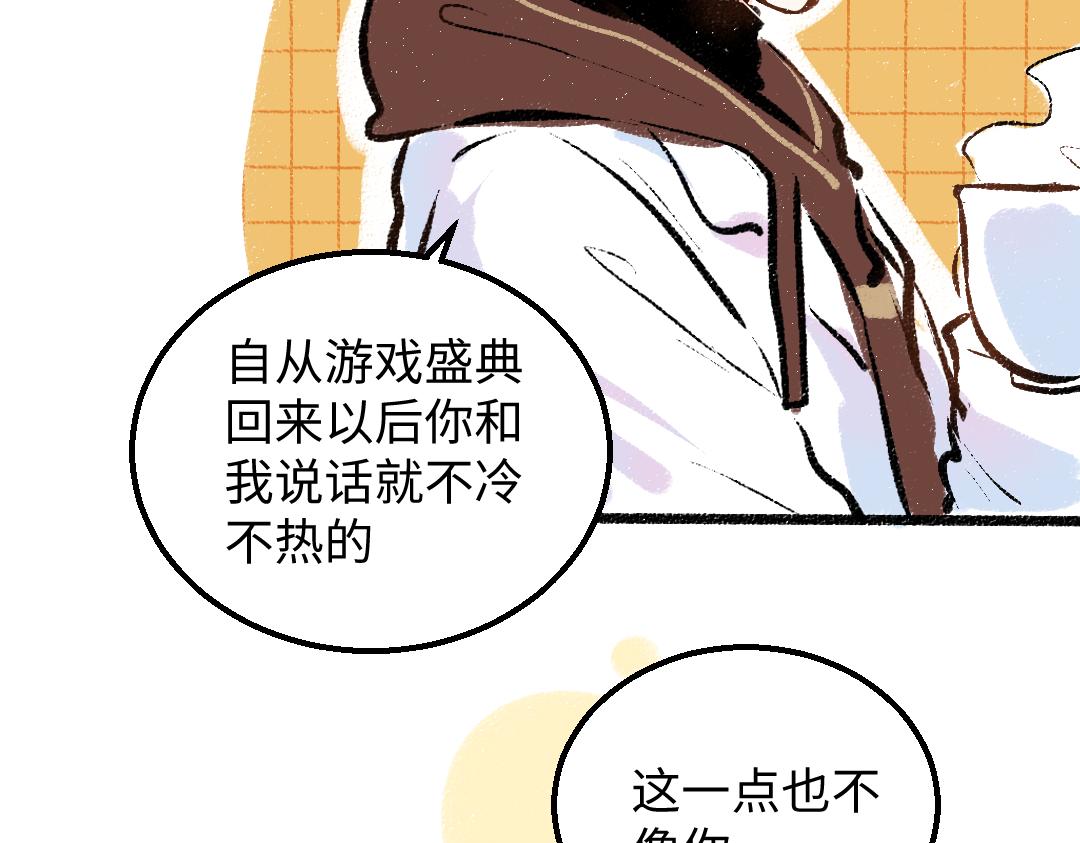 第38话 AI狗狗？38