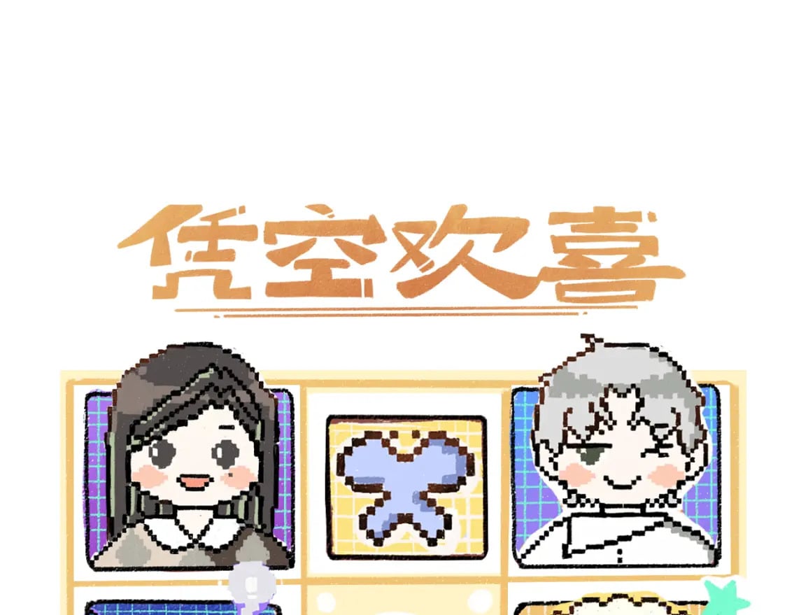 第54话 被唤醒0