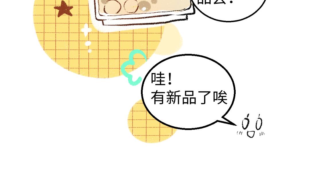 第6话 问题AI39