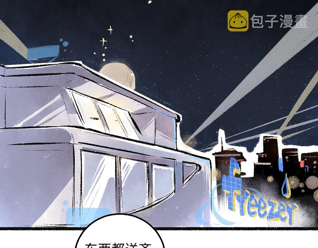 第3话 这个AI43