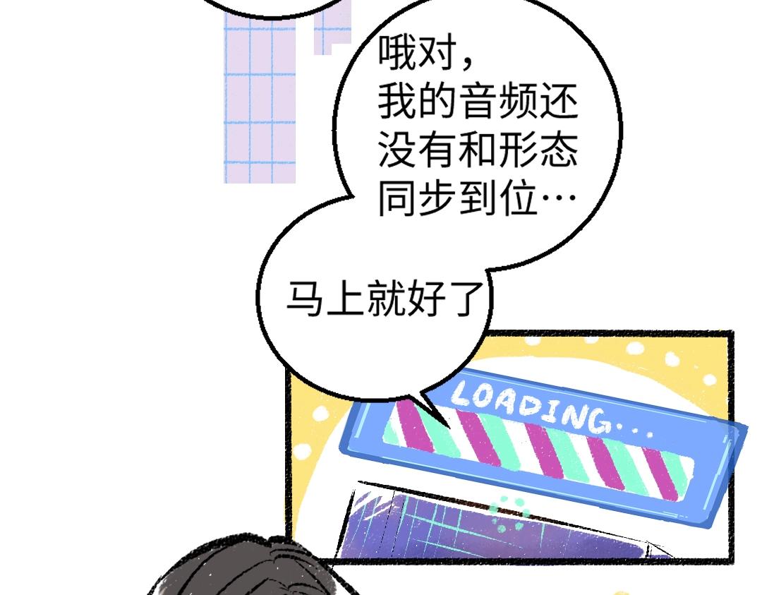 第1话 神秘盒子59