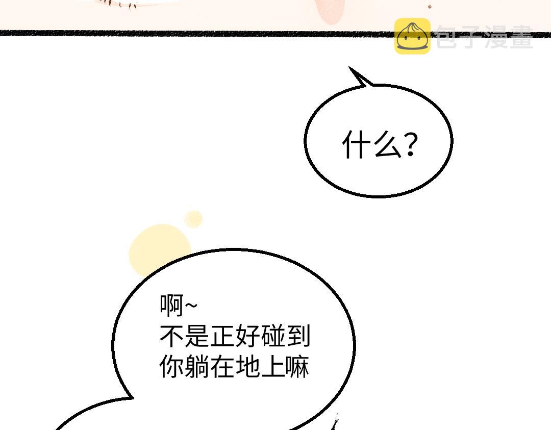 第23话 不记得？67