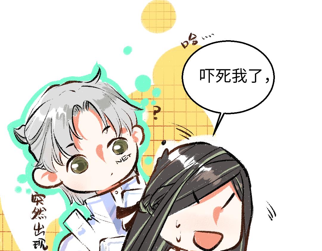 第5话 奖励60