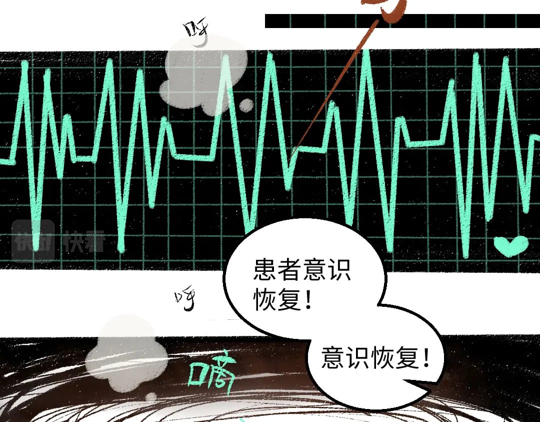 第59话 木槿92