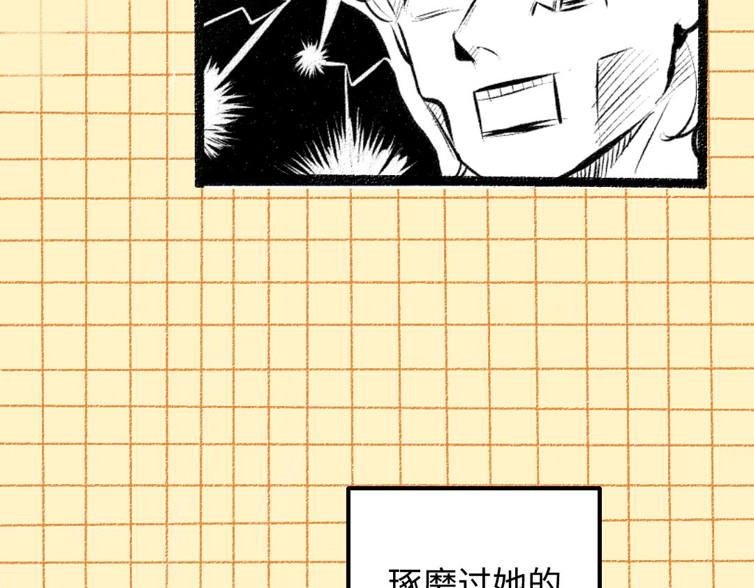 第35话 归档47