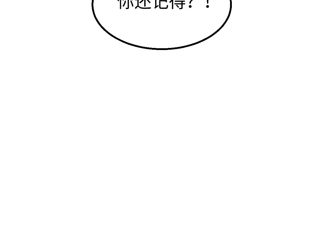 第45话 笨蛋26
