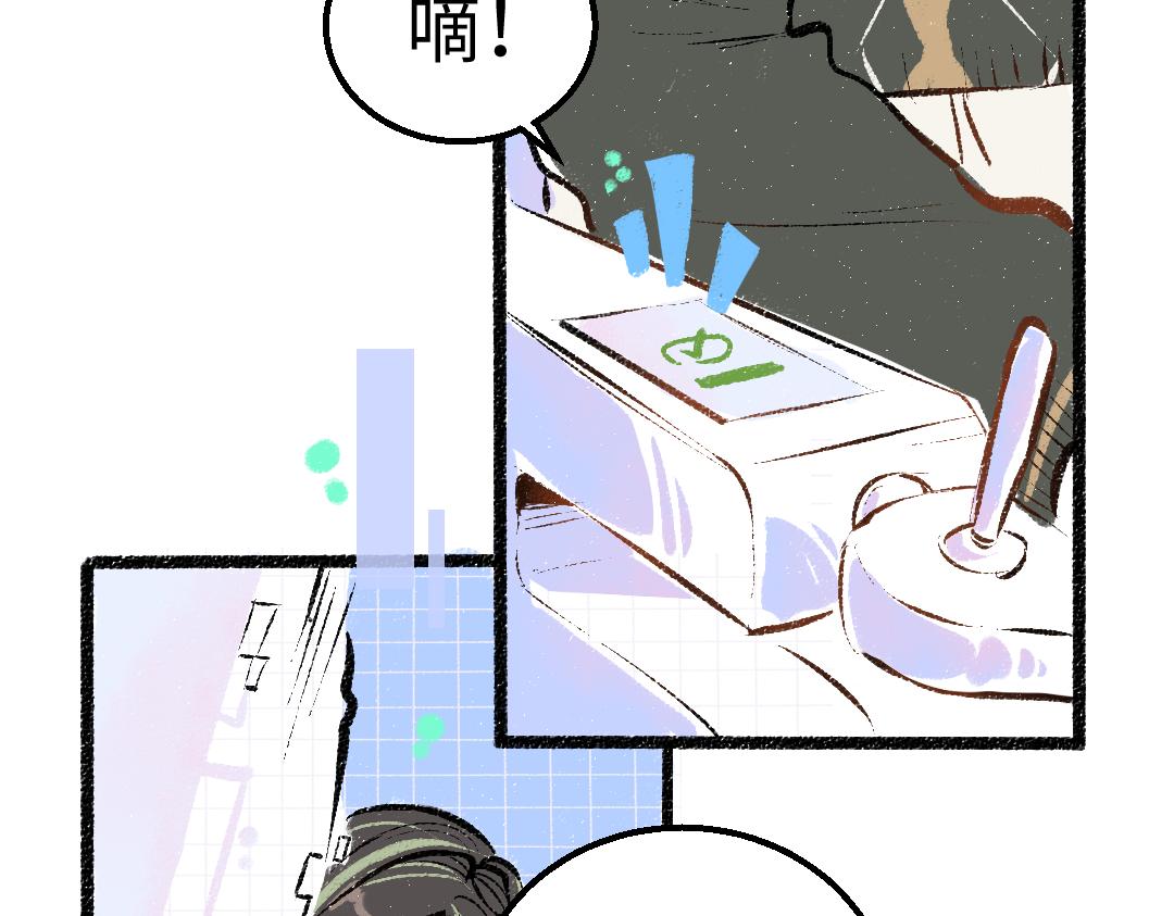 第23话 不记得？50