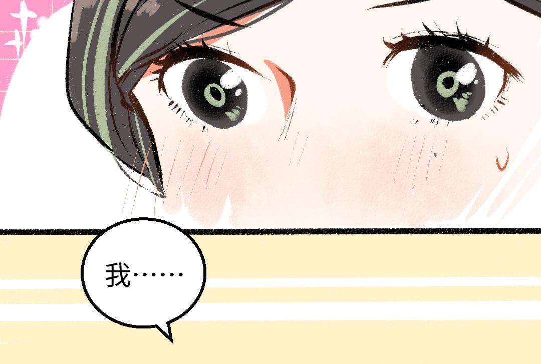 第22话 喜欢…吗？39