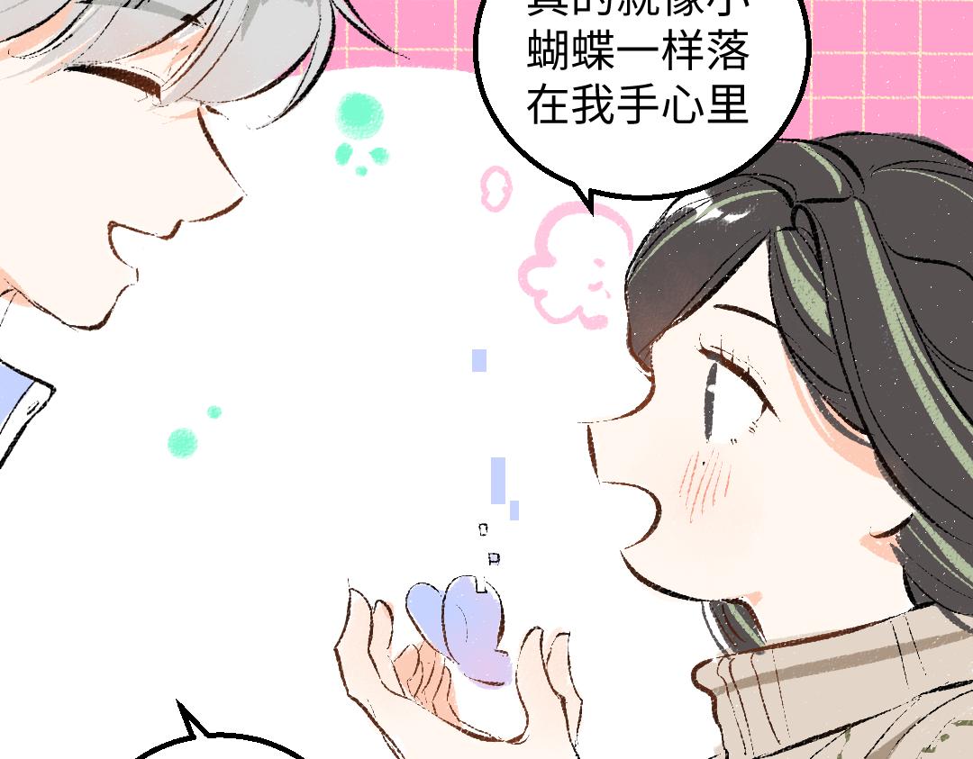 第47话 肉体与数据67