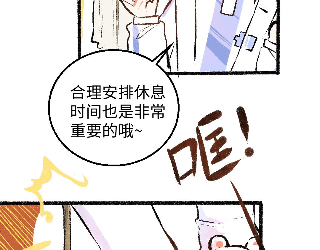 第18话 练习53