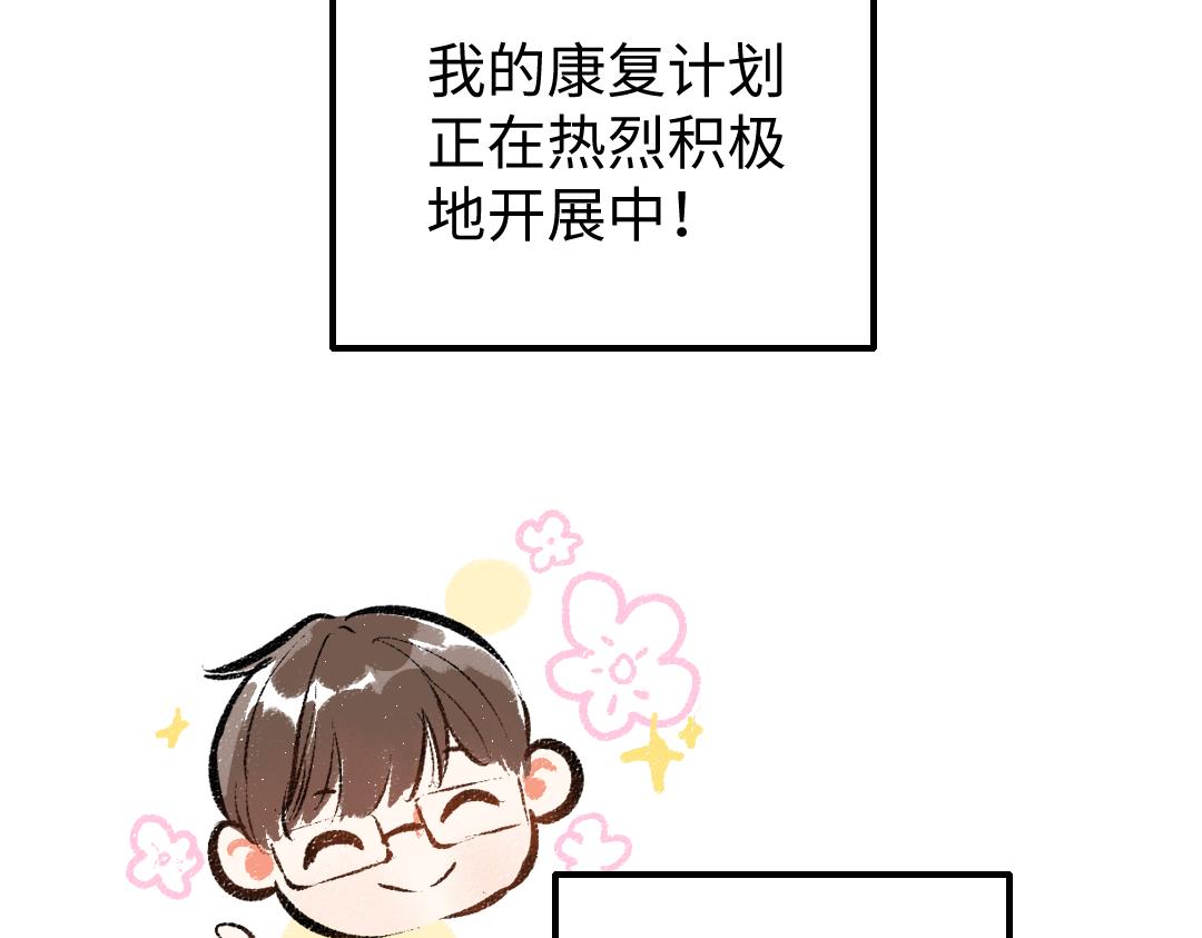 第18话 练习5