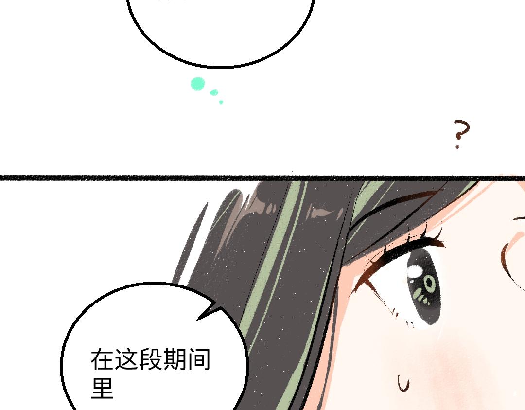 第41话 无法否认67