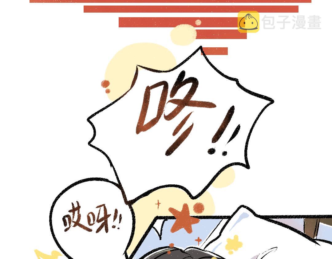 第9话 少女春心？30