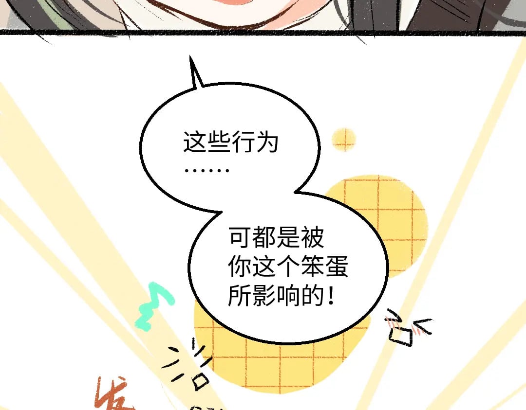 第58话 一起逃走吧99