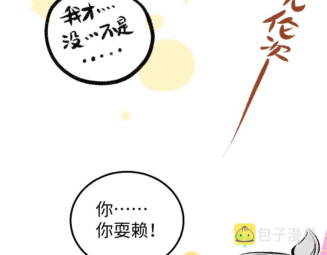 第41话 无法否认82